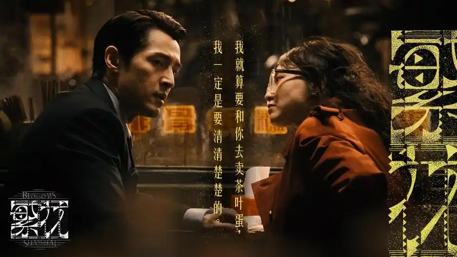 长夜将明高清电影在线观看