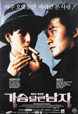 逆流之光高清电影手机免费在线观看