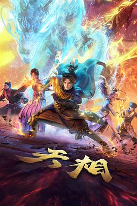 夜行书店悬疑漫画在线观看