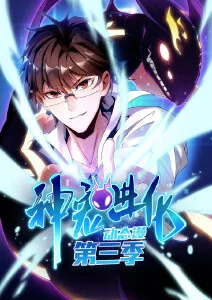 深海信号科幻漫画全集在线观看